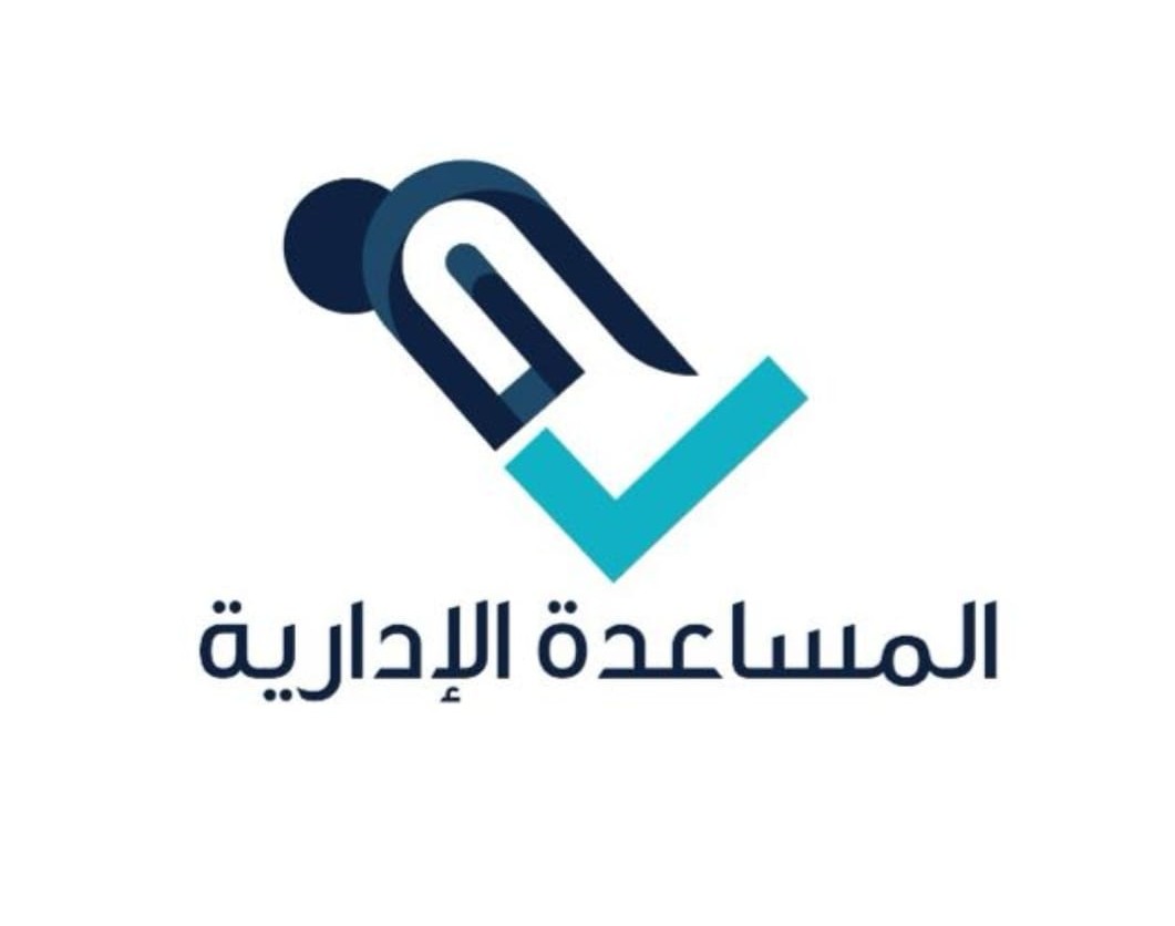 شعار المساعدة الإدارية